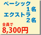 x[VbN1ːЂs2